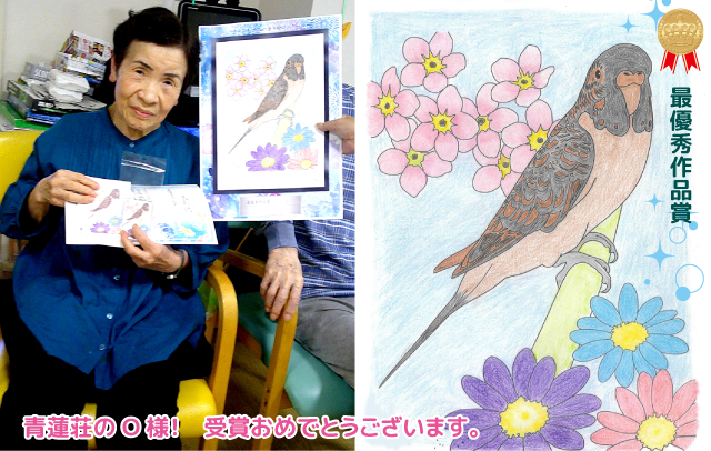 第3回塗り絵　パート２⑤